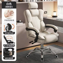 Indoor Recliner Gaming Chair Creative Desk Chaise Desk Bedroom Vanity Office Chair Leather Lazy Muebles Hogar Home Furniture