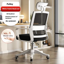 Computer Chair Office Desk Study Chair Comfortable Ergonomic Seats Lumbar Support Breathable Lifting Swivel Gaming Office Chair