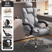 Indoor Recliner Gaming Chair Creative Desk Chaise Desk Bedroom Vanity Office Chair Leather Lazy Muebles Hogar Home Furniture