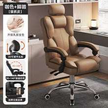 Indoor Recliner Gaming Chair Creative Desk Chaise Desk Bedroom Vanity Office Chair Leather Lazy Muebles Hogar Home Furniture