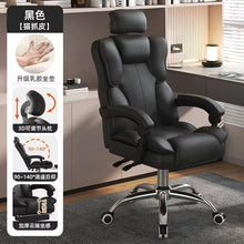 Indoor Recliner Gaming Chair Creative Desk Chaise Desk Bedroom Vanity Office Chair Leather Lazy Muebles Hogar Home Furniture