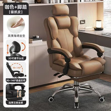 Indoor Recliner Gaming Chair Creative Desk Chaise Desk Bedroom Vanity Office Chair Leather Lazy Muebles Hogar Home Furniture