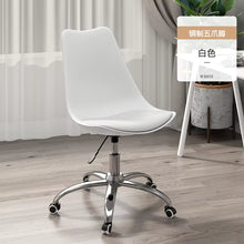 Computer Chair Home Backrest Chair Office Simple Bedroom Study Rotating Chair Lift Student Dormitory Study Chair without Armrest