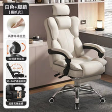 Indoor Recliner Gaming Chair Creative Desk Chaise Desk Bedroom Vanity Office Chair Leather Lazy Muebles Hogar Home Furniture