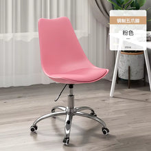 Computer Chair Home Backrest Chair Office Simple Bedroom Study Rotating Chair Lift Student Dormitory Study Chair without Armrest