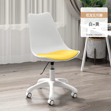 Computer Chair Home Backrest Chair Office Simple Bedroom Study Rotating Chair Lift Student Dormitory Study Chair without Armrest