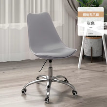 Computer Chair Home Backrest Chair Office Simple Bedroom Study Rotating Chair Lift Student Dormitory Study Chair without Armrest