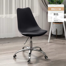 Computer Chair Home Backrest Chair Office Simple Bedroom Study Rotating Chair Lift Student Dormitory Study Chair without Armrest