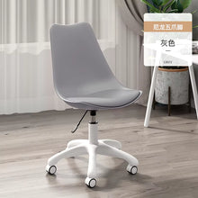 Computer Chair Home Backrest Chair Office Simple Bedroom Study Rotating Chair Lift Student Dormitory Study Chair without Armrest