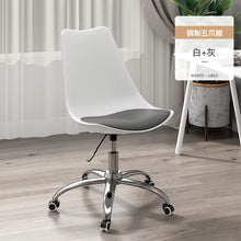 Computer Chair Home Backrest Chair Office Simple Bedroom Study Rotating Chair Lift Student Dormitory Study Chair without Armrest