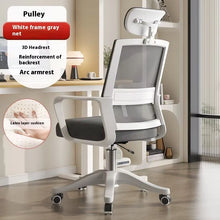 Computer Chair Office Desk Study Chair Comfortable Ergonomic Seats Lumbar Support Breathable Lifting Swivel Gaming Office Chair