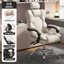 Indoor Recliner Gaming Chair Creative Desk Chaise Desk Bedroom Vanity Office Chair Leather Lazy Muebles Hogar Home Furniture