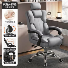 Indoor Recliner Gaming Chair Creative Desk Chaise Desk Bedroom Vanity Office Chair Leather Lazy Muebles Hogar Home Furniture