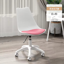 Computer Chair Home Backrest Chair Office Simple Bedroom Study Rotating Chair Lift Student Dormitory Study Chair without Armrest