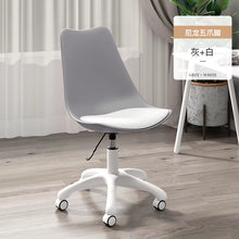 Computer Chair Home Backrest Chair Office Simple Bedroom Study Rotating Chair Lift Student Dormitory Study Chair without Armrest