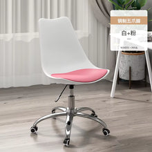 Computer Chair Home Backrest Chair Office Simple Bedroom Study Rotating Chair Lift Student Dormitory Study Chair without Armrest