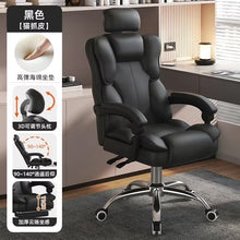 Indoor Recliner Gaming Chair Creative Desk Chaise Desk Bedroom Vanity Office Chair Leather Lazy Muebles Hogar Home Furniture