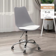 Computer Chair Home Backrest Chair Office Simple Bedroom Study Rotating Chair Lift Student Dormitory Study Chair without Armrest